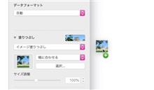 Mac Numbersのセル内の画像はコピペできないが、サムネからドラッグ&ドロップで移動できる。