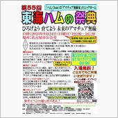 出没予定（笑）