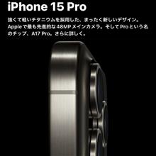 今年も iPhoneが発表されました📱😆