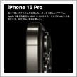 今年も iPhoneが発表されました📱😆