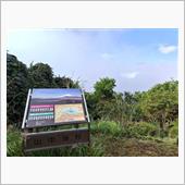 ご利益授かり登山《石割山》
