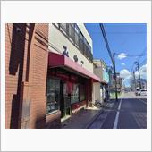 茂原市（千葉）でお昼。