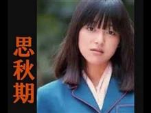 秋と言うにはまだ暑いけれども…