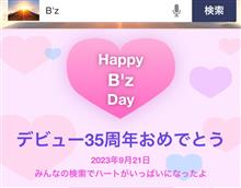  B&#39;z 大阪9.21 参戦