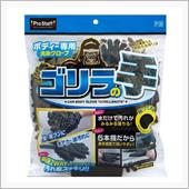 🍌ｺﾞﾘﾗｧ(｢🦍･ω･ ...