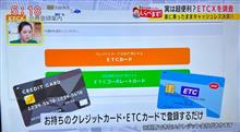 ETCXって