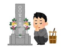 ＜墓参りⅡ＞ 福良で昼食