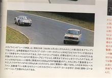 きっと、この世代だな(遠い目) きっと、この世代だな(遠い目)