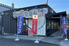 さか枝製麺所 仏生山店