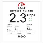 2.5Gbps→5Gbpsへ ...