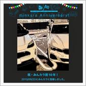 9/23はみんカラ記念日📅 ...