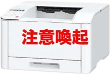 【注意喚起】Amazonマーケットプレイスを利用した詐欺に気をつけよう‼️