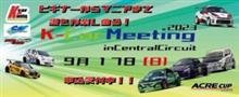 K-CAR meeting秋大会観戦記録