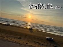全てを極めし耐久第7章〜能登&amp;越前の風と共に走る2023年シルバーウィーク旅(前編)〜