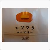新作カレーパン🙌