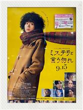 映画鑑賞！28~29本目♪(#^.^#)