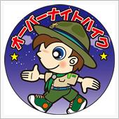 ACEBEAM L35 っつ ...