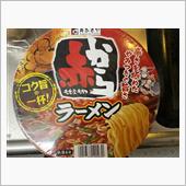 おお！カップ麺もいける！