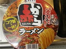 おお！カップ麺もいける！
