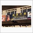 森高千里、2023日立公演に行ってきました！！