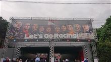 Ｆ１日本ＧＰに行ってきた