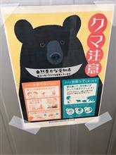 なんちゃって三河人