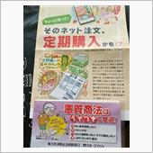うそつき