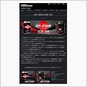 ギアオイルの選択について(新 ...