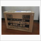 え〜もう〜着弾しちゃったよ。