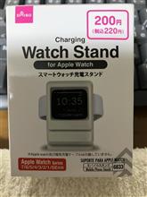 スマートウォッチ充電台