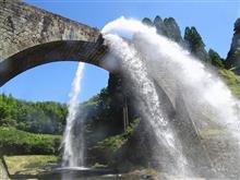 国宝指定された橋 -通潤橋-