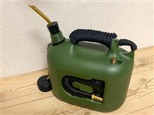 ヒューナースドルフ　給油ノズル