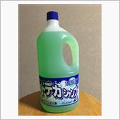 やっぱ〜予備は必要⁉︎w