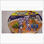 おほー