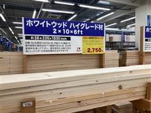 日曜大工