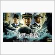 涼しくなってから映画鑑賞