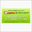 2023年9月の愛車絡みネタ他