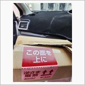 なんか届いた！