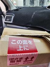 なんか届いた！