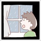 朝起きたら・・・。
