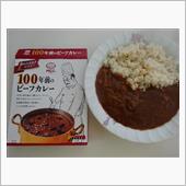 100年前のカレー