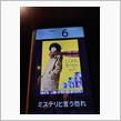 鷲羽山スカイラインからアウディが飛ぶ映画♪