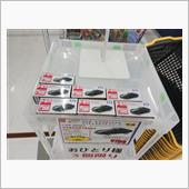 ギリギリセーフ