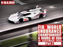 WEC 6 hours of Fuji 2023観戦記（Part 2）