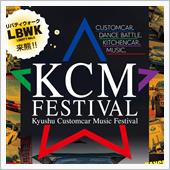 KCM FESTIVAL