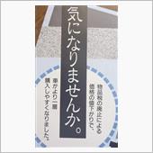 244【&#39;89年4月の新聞チ ...