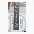 244【&#39;89年4月の新聞チラシより】その244…故あって、お安くなりましたっ！①