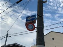 初めて見たかも