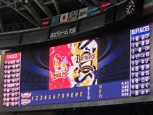 バファローズ VS イーグルス@京セラドーム大阪