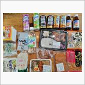 日曜日恒例のディオどケチ買い ...